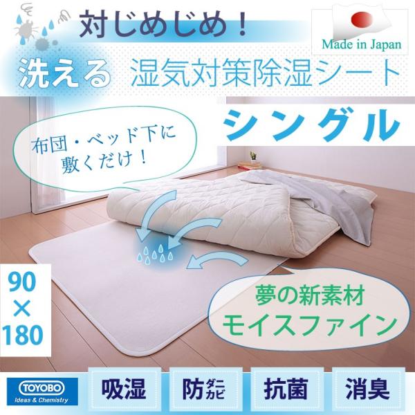 東洋紡」の人気商品一覧 | 安い商品を通販サイトから探す - 価格.com