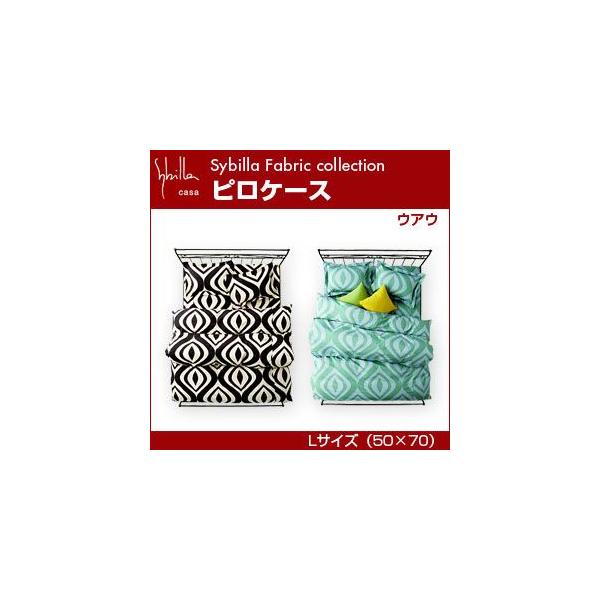 Vr sybilla Jo[ Li50×70j EAE