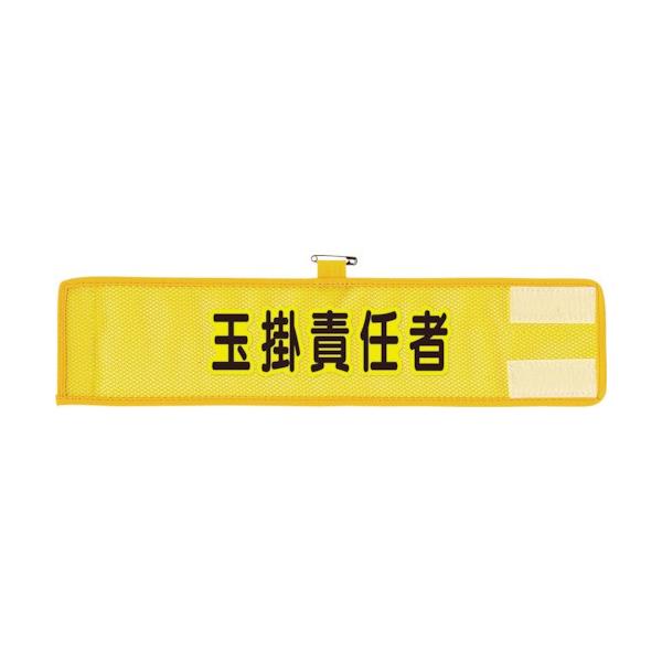 jbg bVr ʊ|ӔC 366506A