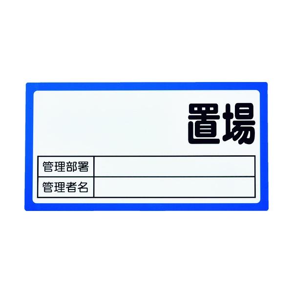 TRUSCO gXR }OlbguW 160x300 \ʃ{[hdl  TMHH1630B