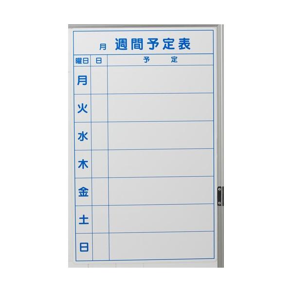 TRUSCO �g���X�R �X�P�W���[���{�[�h �}�O�l�b�g�V�[�g�^�C�v �T�ԗ\��\ 600×370 TWMW