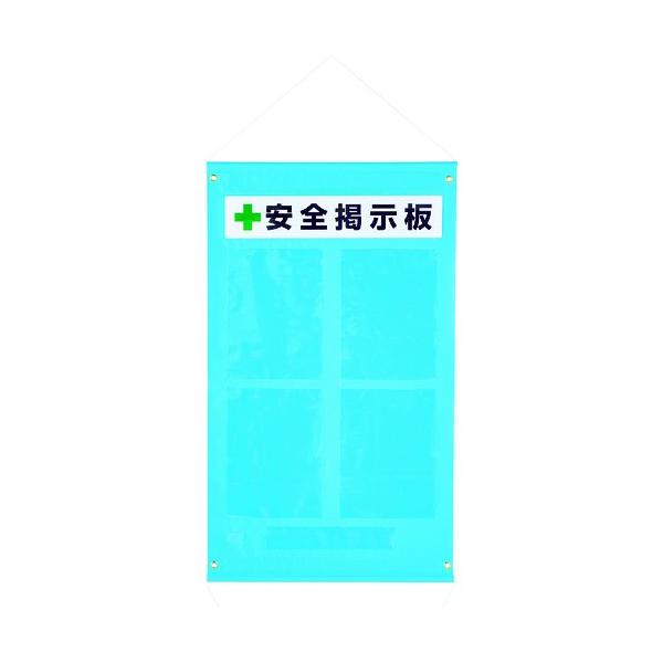 TRUSCO �g���X�R �^�[�|�����f���� A4�^�e�^�|�P�b�g4�t 980X570 �� TPKA44T