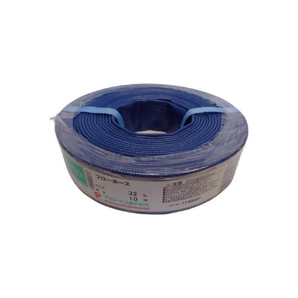 �n�b�R�E �t���[�z�[�X 32�` 10�� FL-32-10 �z�[�X�E�U���p�i�E�z�[�X