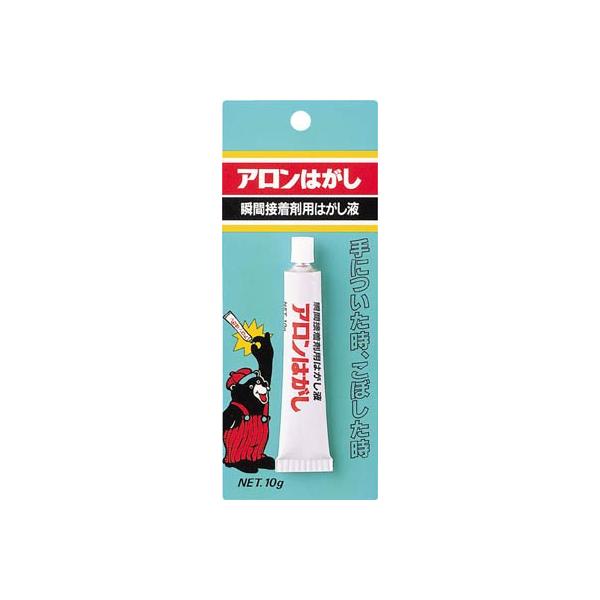 A A͂ 10 AA-HAGASI ڒ܁EC܁EuԐڒ