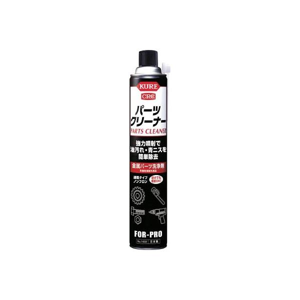 1422 パーツクリーナー 840ml」の人気商品一覧・価格比較 - 価格.com