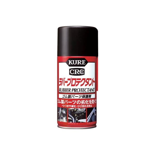 kure ラバープロテクタント300ml」の人気商品一覧 | 安い商品を通販