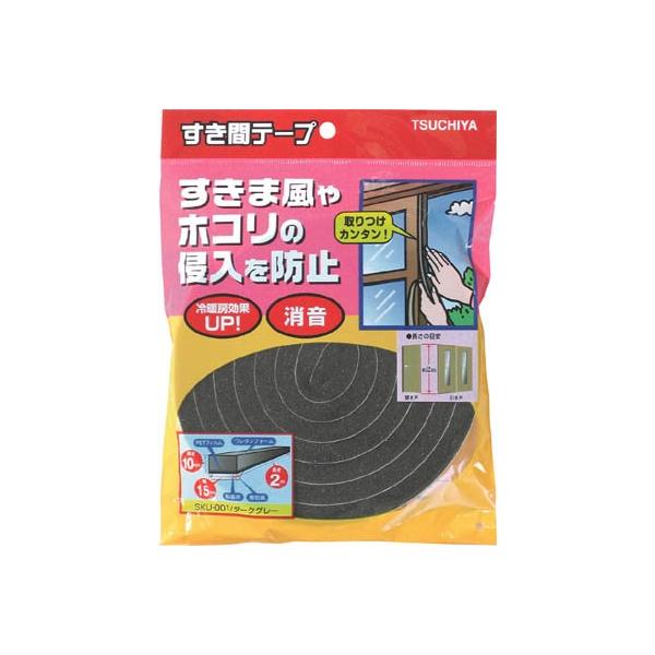 �Ɖ� �����ԃe�[�v �_�[�N�O���[ 20����×30����×2�� SKU-004 �e�[�v�p�i�E�C���h���e�[�v