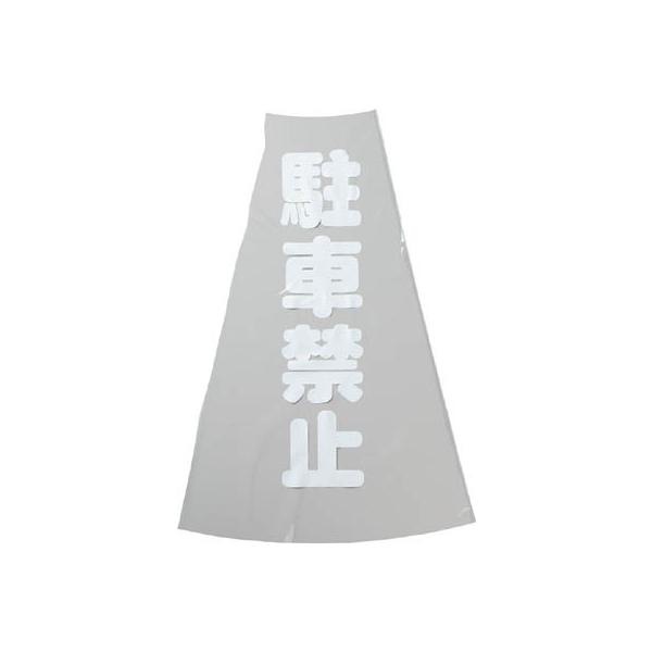 sqtrbn R[\Jo[ ԋ֎~ c501w36 TCC-12 SpiEWEJ[R[