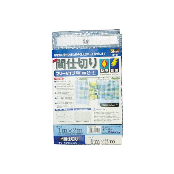 ^J V[g ȈՊԎd؂hEd 1×2 NA B320 zEHpԎd؂EԎd؂