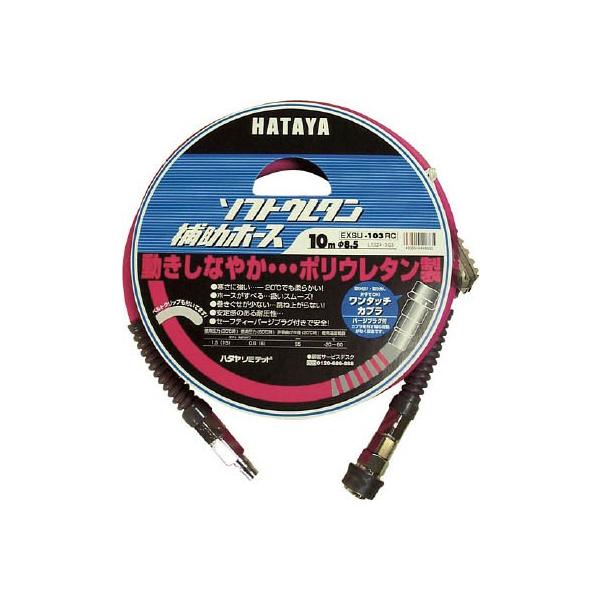 n^ \tgE^⏕z[X 10 a8D5 EXSU-103RC ̌pE`[uEGA`[uEz[X