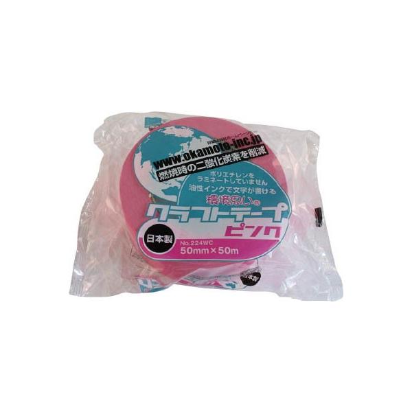 IJg Ntge[vvJ[sN 224WC5050P e[vpiEpe[v