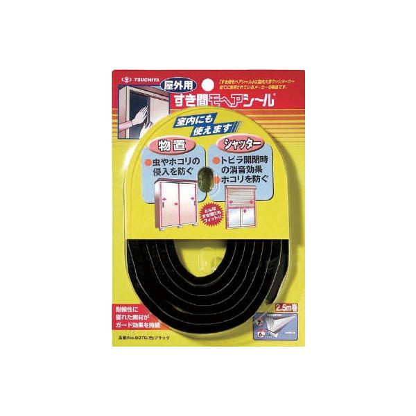 Ɖ OpԃwAV[ ubN 6×7×2D5 NO6070 BK e[vpiEChe[v