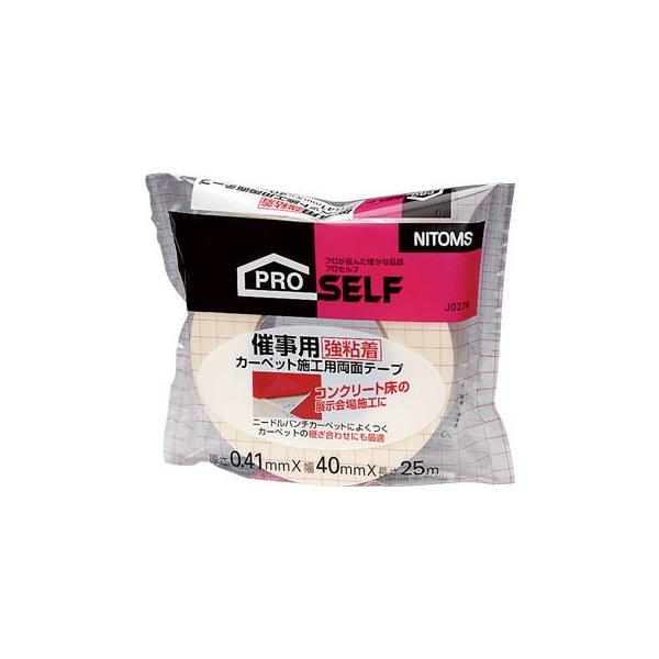 jgY ÎpSJ[ybg{Hpʃe[v4025 J0270 e[vpiE{Hp͗ʃe[v