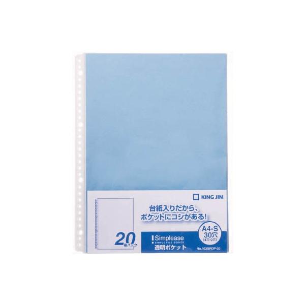 �L���O�W�� �V���v���[�Y�����|�P�b�g20�o �� 103SPDP-20-B �n�`�E�����p�i�E�t�@�C��