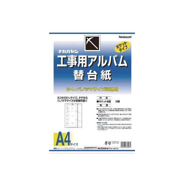 iJoV HpAo֑䎆 DKR-161 n`EpiEt@C