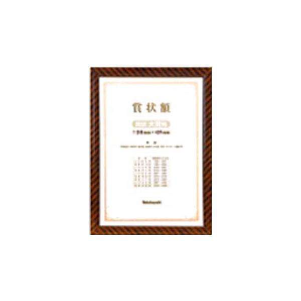 iJoV ؐ܏z`3 KW-110H n`EpiEt@C