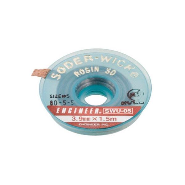 GWjA n_z 3D9 SWU-05 ͂񂾁EÓdC΍piE͂񂾏