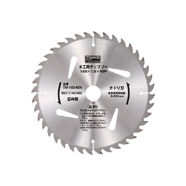 sqtrbn ؍Hp`bv\[ `hn gp 165w40o TM-16540N ؒfpiE`bv\[