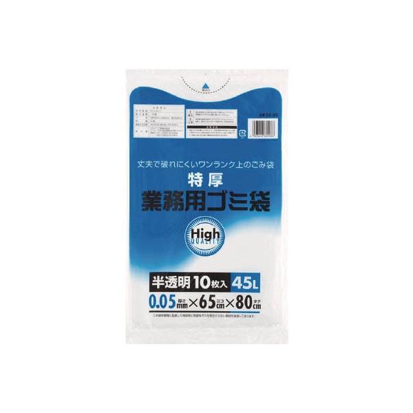 45l ゴミ袋 ごみ袋 業務用の人気商品・通販・価格比較 - 価格.com