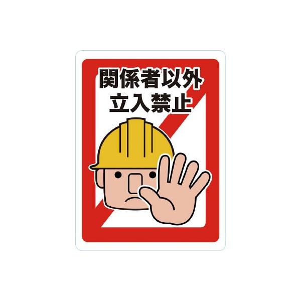 sqtrbn }OlbgW 450×600 ֌W҈ȊO֎~ TMH-4560-A SpiEWESW