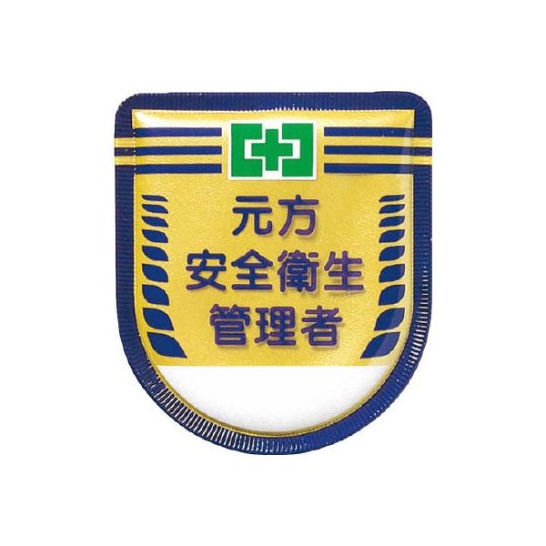  E\by uSqǗҁv Sst 882 یEr