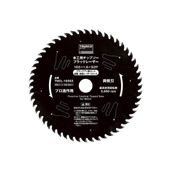 �s�q�t�r�b�n �؍H�p�`�b�v�\�[ �u���b�N���[�U�[ ��165 TMCL-16552 �ؒf�p�i�E�`�b�v�\�[