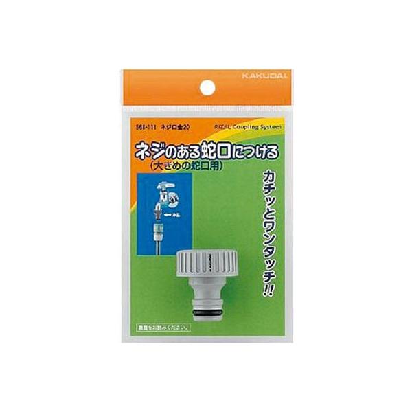 JN_C lW20 568-111 z[XEUpiEz[X