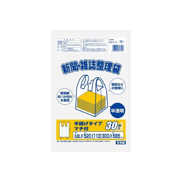 ^ix VG  NP-52 |piES~