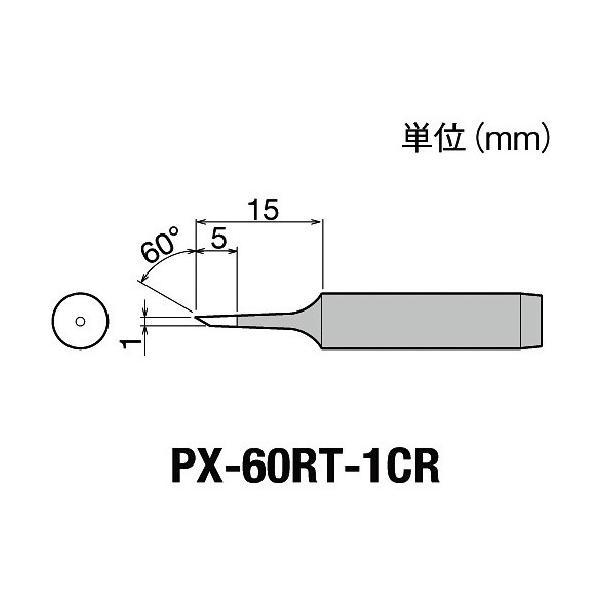 Obg ւĐ1C^SPX6E7/RX7/CXRp PX60RT1CR
