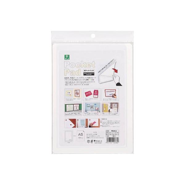  |Pbgpbh PDA5-6 n`EpiEf