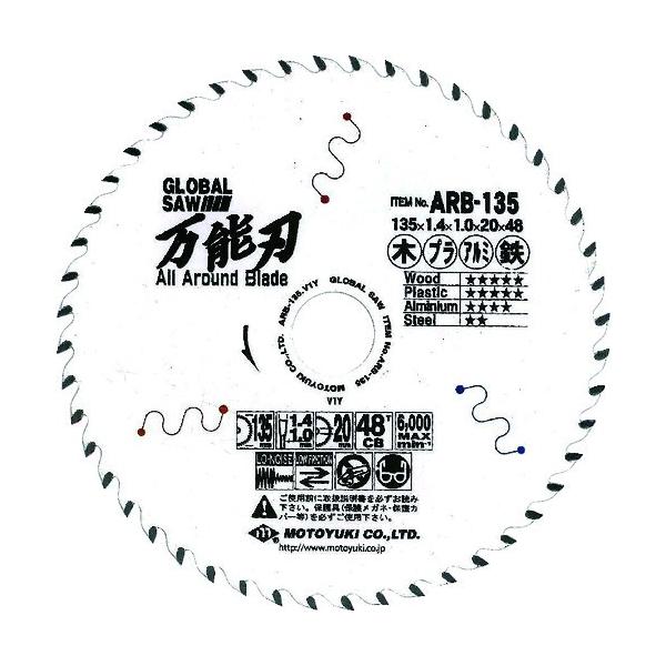 gL O[o\[ \n Oa135mm ARB135