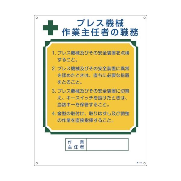 Ώ\ ƎCҐEW vX@BƎC 600×450mm Gr