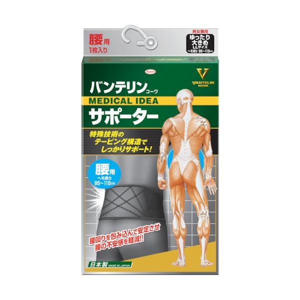 バンテリン 腰 コルセットの人気商品 通販 価格比較 価格 Com