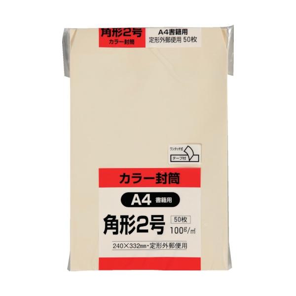 LOR[| J[50pbN p2NCbNHI\tgN[ K2S100CQ50