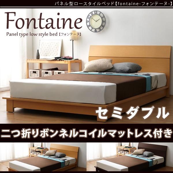 pl^[X^Cxbh FONTAINE tHe[k ܂{lRC}bgXt Z~_u s