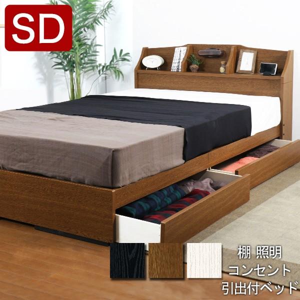 ベッドマットレスセット セミダブル」の人気商品一覧 | 安い商品