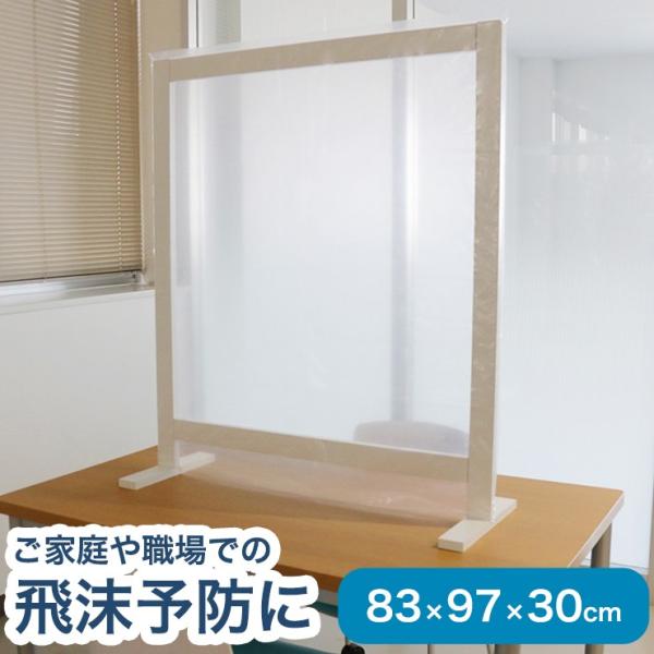 򖗃K[hpl ZK-01 83cm ANpl h  h~ ǖh~ ՗ e[u d؂ Ԏd؂ R ECX s