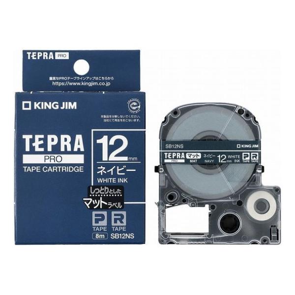 PRO�e�[�v �}�b�g�l�C�r�[/������ �l�C�r�[ SB12NS �L���O�W�� KING JIM