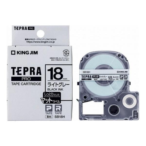 PRO�e�[�v �}�b�g���C�g�O���[/������ ���C�g�O���[ SB18H �L���O�W�� KING JIM