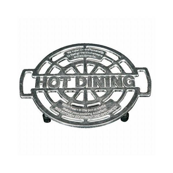 ALUMINUM TRIVET HOT-DINING A~jE gxbg zbg_CjO 100-017 DULTON _g  킢 s