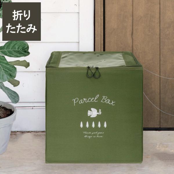 �I�J�g�[ covo ��z�{�b�N�X �O���[�� �z���{�b�N�X �X�g���[�W �h�� �܂��� �u���z �u������ �ȒP�ݒu ����s��