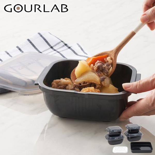 調理器具 グルラボ マルチセットの人気商品・通販・価格比較 - 価格.com 調理器具 グルラボ マルチセットの人気商品・通販・価格比較 - 価格.com