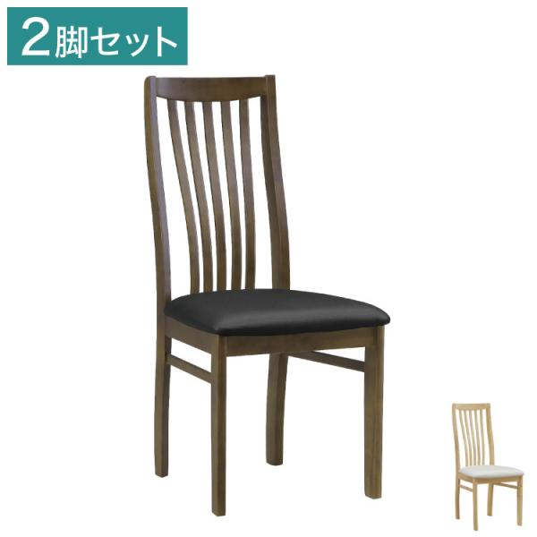 【タコ八郎サン専用】ダイニングチェア② sb_2138_01.jpg