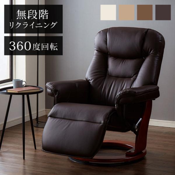 [Release date: November 24, 2020]■素材［張材］ダークブラウン・アイボリー：PUベージュ・モカ：ファブリック［中材］ウレタン・スチールパイプ［脚］バーチ■サイズW80×D81〜159×H100〜73cm（SH...