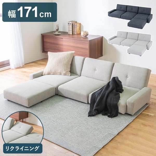 【美品】3Pカウチソファ（ソファベッド） カウチソファ ソファ カウチ ソファベッド 3P 幅210cm : FALT