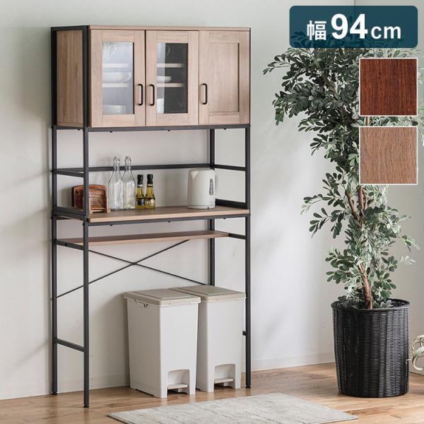 キッチン収納・ラック  FURNITURE SET rcmdin_ud-sunnysyokki