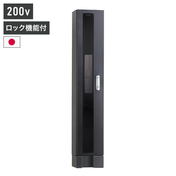 ミース EVポート M ブラック EV用充電器 単品 充電ケーブル別売り 電気自動車充電器 日本製 代引不可