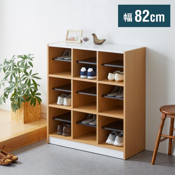 シューズボックス 靴箱 下駄箱 玄関収納 棚90cm 木製 薄型 ウォールナット 靴 靴収納 下駄箱 シューズ 入れ 幅90 シューズBOX 木製