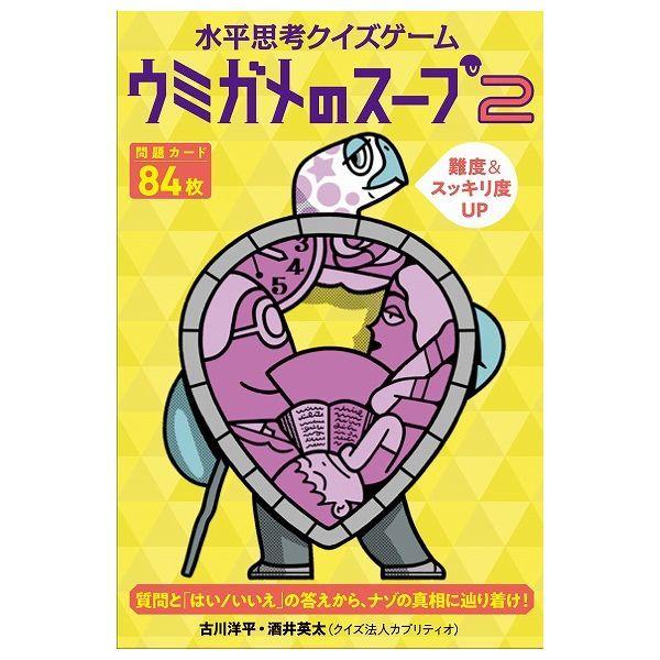 vlNCYQ[ E~K̃X[v2 ~ ߋ 