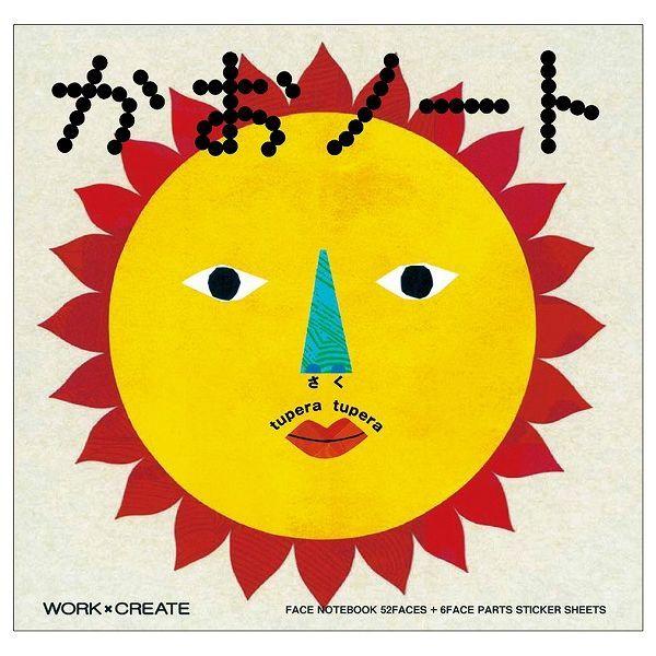 m[g RN tupera tupera c؃ cy ӂ炢 ߋ  Ώ۔N 3  NX}X v[g